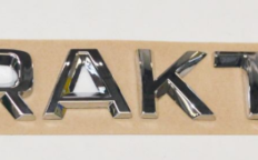 Надпись хром PRAKTIK (5J8853687A2ZZ)