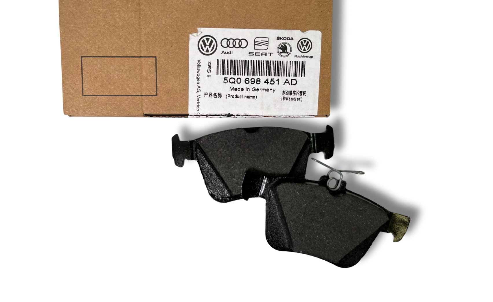 Колодки тормозов зад. (5Q0698451AD)