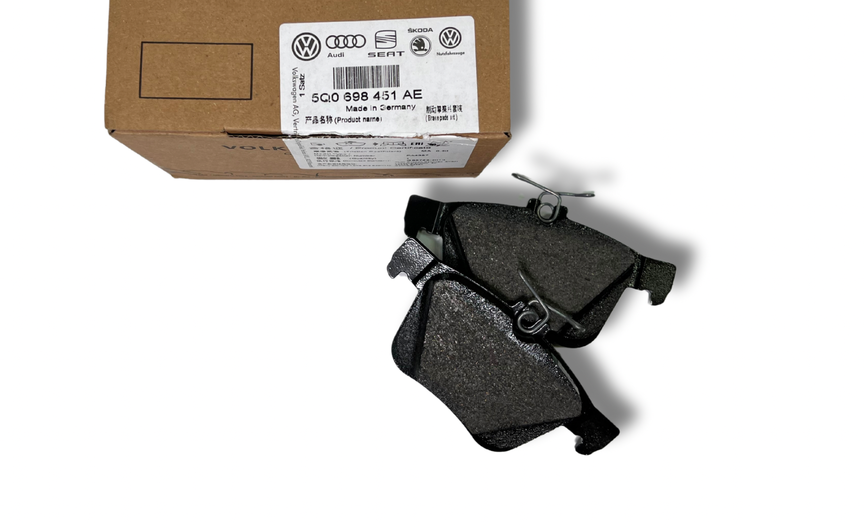 Колодки тормозов зад. (5Q0698451AE) 1